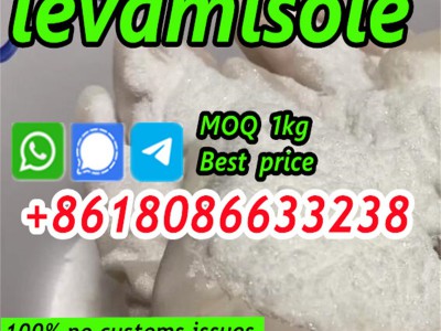 levamisole hcl supplier图6