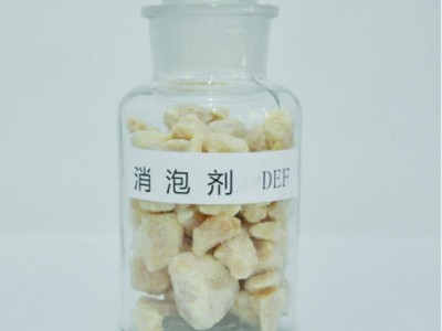 峰泉山水 消泡剂DEF  水处理