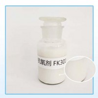 复合型乳液抗氧剂FK301 峰泉厂家