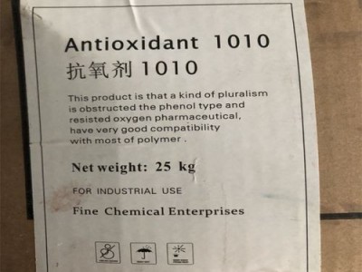 抗氧剂1010/1076 淄博天舒图2