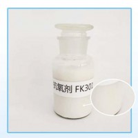 复合型乳液抗氧剂FK301 天舒厂家