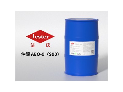 表面活性剂仲醇AEO-9(S90)用于复配水包油型乳化剂