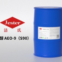 表面活性剂仲醇AEO-9(S90)用于复配水包油型乳化剂