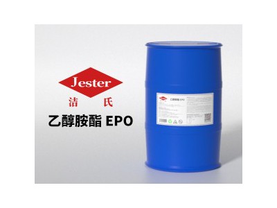 乙醇胺酯（聚酯胺）EPO