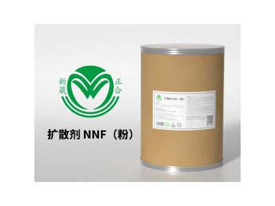 纯铜除油剂-扩散剂NNF