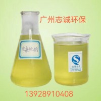 东莞市漂白水生产批发厂家印染纺织漂白剂食用级1~30吨