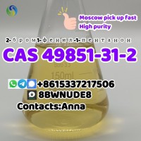 Cas 49851-31-2