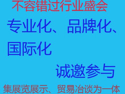 2024中国(杭州)国际叉车展览会