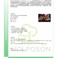 亲水柔软剂HOLPOSON柔软性、蓬松性