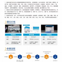 中国中部（郑州）应急安全产业博览会