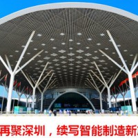 2024第16届中国西部（成都和重庆）体育博览会
