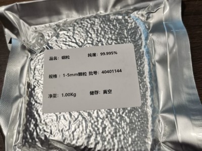 醋酸铟 氢氧化铟  硝酸铟氯化铟硫酸铟图5