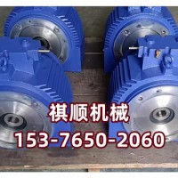 MB75YB7.5减速机无极调速200-1000