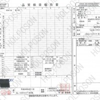 乳木果油整理剂  HOLPOSON® BODY贴肤纺织品