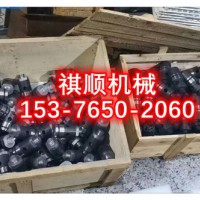 GRB315乳化液泵泵头组件阀体组件盘根