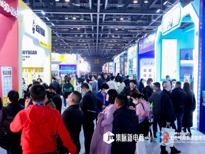 2023年杭州电商盛会：新渠道博览会暨集脉电商节即将开幕图2