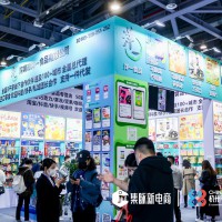 2023年杭州电商盛会：新渠道博览会暨集脉电商节即将开幕