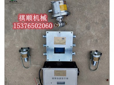 ZP127皮带机用触控洒水喷雾成套带水幕图1