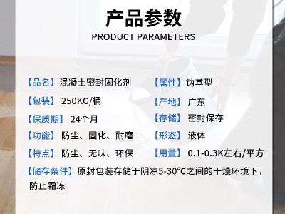 250kg密封固化剂图2