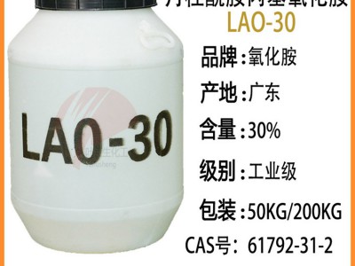 LAO30 CAO30 OB-2 CAB-35 BS-12