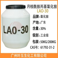 LAO30 CAO30 OB-2 CAB-35 BS-12