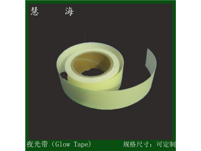 蓄光型发光膜，夜光膜，发光粉，可打印，夜光消防标志图3