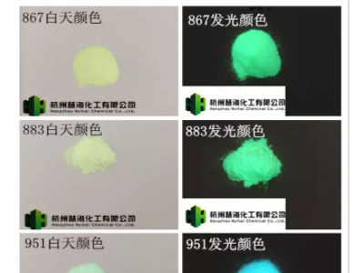 自发光注塑丝印标识 防水环保黄绿光自发光粉