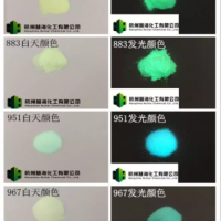 自发光注塑丝印标识 防水环保黄绿光自发光粉