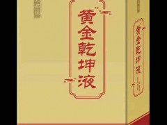 长期销售黄金乾坤液-OEM贴牌定制-九仁堂药业