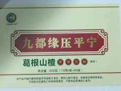 九仁堂葛根山楂健康食品-厂家特卖葛根山楂健康食品代加工厂