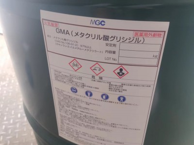 甲基丙烯酸缩水甘油醚GMA