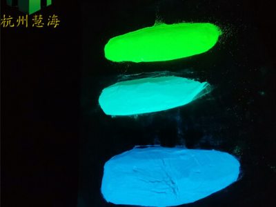 长效夜光粉无毒无害荧光粉 蓝黄绿光夜光油漆颜料图5