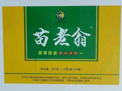 供应固体饮料健康食品-九仁堂药业厂家 OEM贴牌