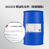 洁氏AG1202精油乳化剂 解决除油剂除油粉分层原料