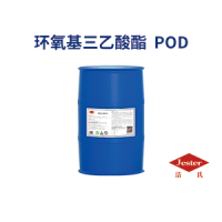 电解、电镀行业重要的添加剂 环氧基三乙酸酯POD