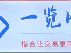 南京化工原料采购一般在哪个平台{一览网}品牌试剂科研实验专用