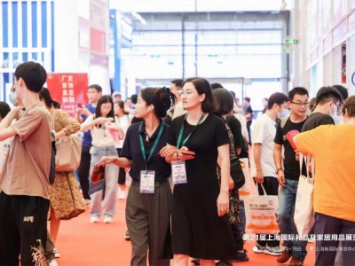 2024第23届上海国际礼品及家居用品展览会（上海华礼展）
