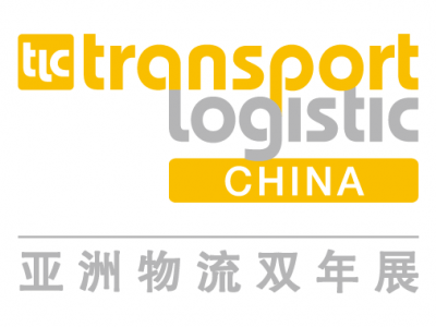 2024亚洲物流双年展（第十二届国际物流，交通运输博览会