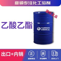 乙酸乙酯桶装价格 出口工业级乙酸乙
