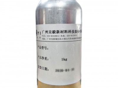 Hafotex ® CA-3301 水性封闭型固化剂图2