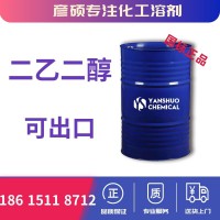 二乙二醇桶装价格 二甘醇工业级99%