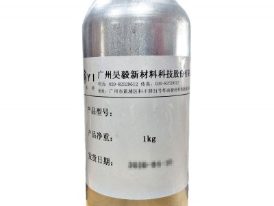 WH-2904 低温快速解封，无卤 封闭固化剂图2