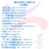 弘景化工 羟乙基乙二胺 CAS：111-41-1