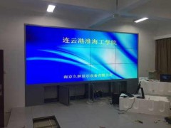 西安供应拼接屏电子显示屏-会议室大屏幕显示屏厂家