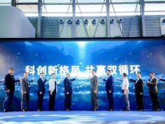 2024上海国际元宇宙产业展览会
