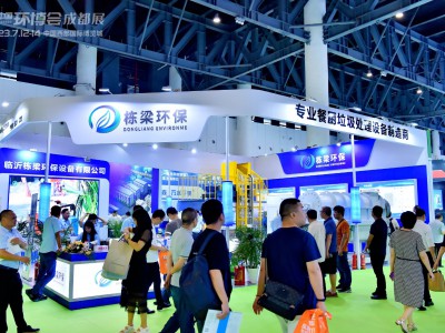 2024中国环博会成都展6月26-28图1