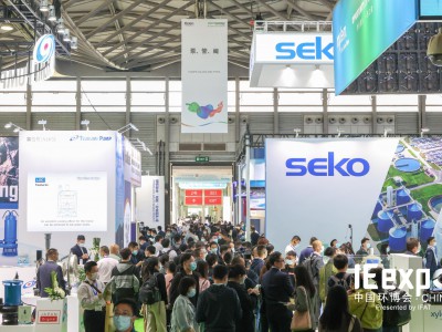2024第九届中国环博会深圳展9月23-25日图1
