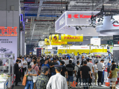 2024上海国际新材料产业展览会