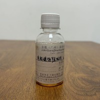 循环冷却水系统水处理电厂专用缓蚀阻垢剂JE-604