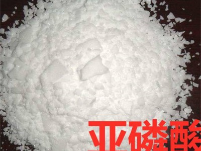 山东亚磷酸 厂家直销 质量保证 价格优惠图2